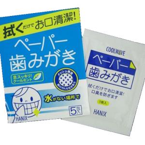 ハニック　ペーパー歯みがき　5包入 ハンズ｜hands-net