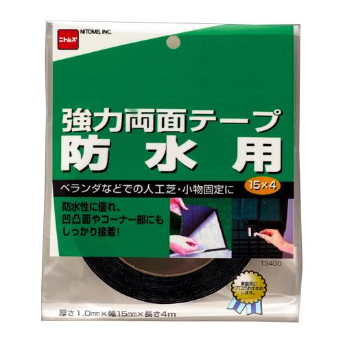 ニトムズ　強力両面テープ防水用　T3400　15mm×1mm×4m巻│ガムテープ・粘着テープ　防水テ...