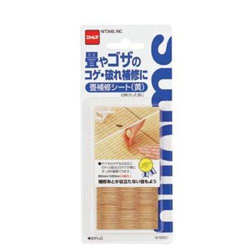 ニトムズ　畳補修シート（黄）　M5331 ハンズ
