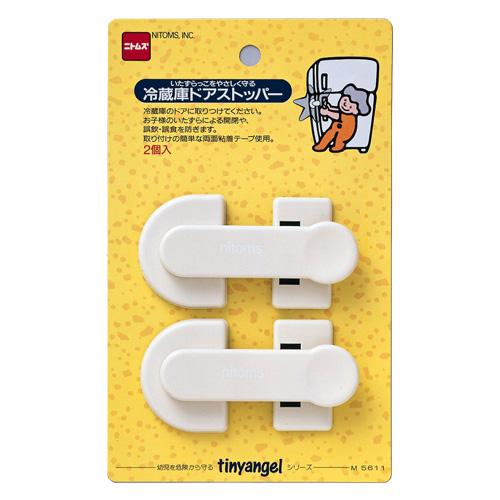 ニトムズ　冷蔵庫ドアストッパー　M5611　2個入り ハンズ