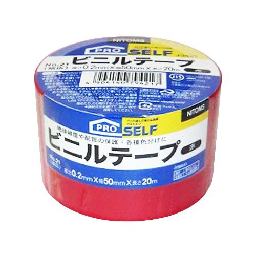 日東　ビニールテープ　50mm幅　赤 ハンズ