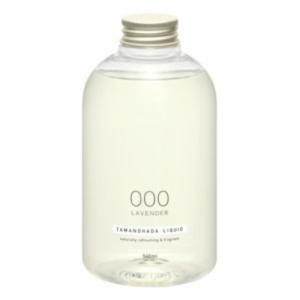 TAMANOHADA　LIQUID　000　LEVENDER(ラベンダー)　540mL ハンズ｜hands-net