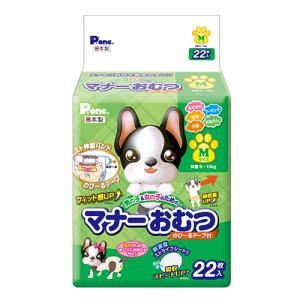 ピーワン（P.one）　男の子＆女の子のためのマナーおむつ　のび〜るテープ付　Mサイズ　PMO-720　22枚 ハンズ｜hands-net