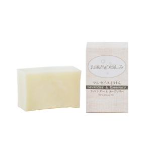 太陽油脂　お風呂のマルセイユ石けん　ラベンダー＆ローズマリー　120g ハンズ｜hands-net