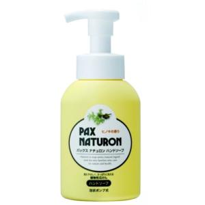 太陽油脂　ナチュロン　ハンドソープ　260mL ハンズ｜hands-net