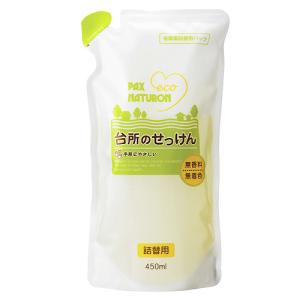 【お買い得】　太陽油脂　パックスナチュロン　台所のせっけん　詰め替え用　450mL ハンズ｜hands-net