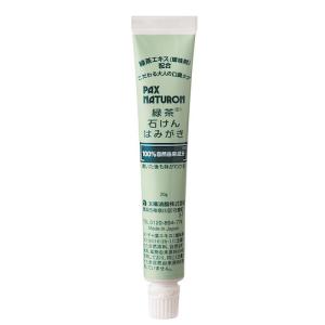 太陽油脂　パックスナチュロン　緑茶石けんはみがき　ミニ　20g ハンズ｜hands-net
