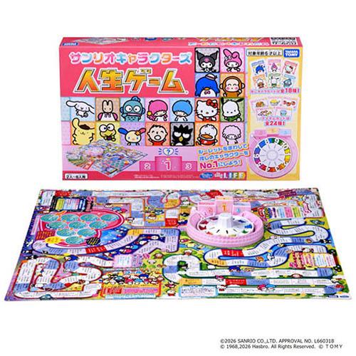タカラトミー（TAKARA　TOMY）　サンリオキャラクターズ　人生ゲーム ハンズ