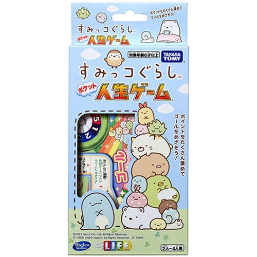 タカラトミー（TAKARA　TOMY）　すみっコぐらし　ポケット人生ゲーム ハンズ