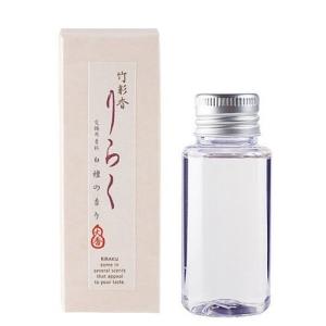 りらく　竹彩香りらく交換用香料　白檀 ハンズ｜hands-net