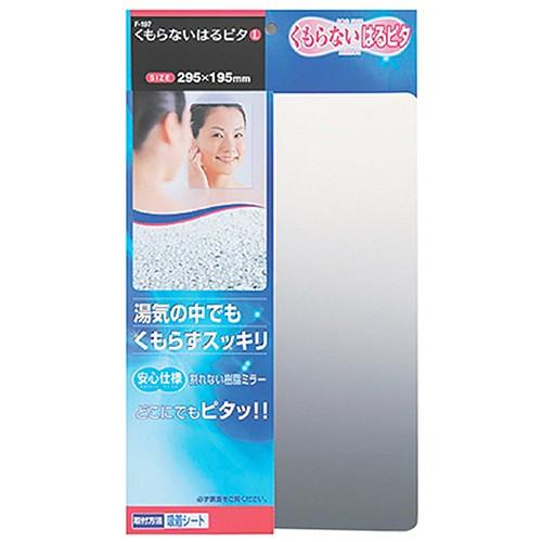 東プレ　くもらないはるピタ　L　F-197 ハンズ