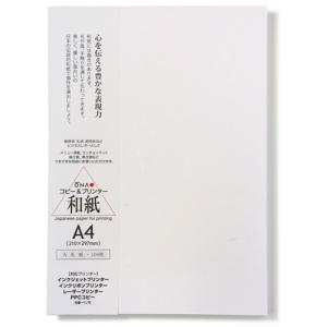 大直　コピー＆プリンター用大礼紙　徳用　A4　白　100枚入 ハンズ｜hands-net