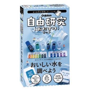学研ステイフル　自由研究おたすけキット　J750682　おいしい水│実験用品　その他　実験用品