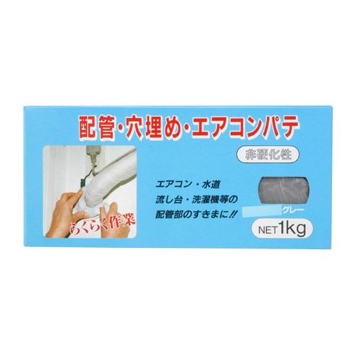 配管・穴埋め・エアコンパテ ハンズ
