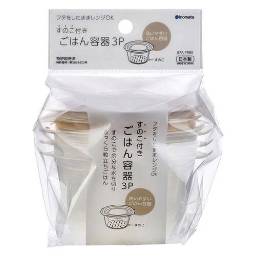 イノマタ化学　すのこ付き　ごはん容器　3個組 ハンズ