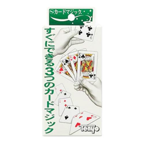 NEWｶｰﾄﾞﾏｼﾞｯｸ