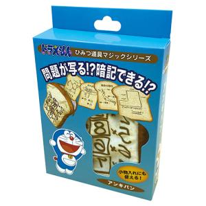 ドラえもんのひみつ道具のひみつの商品一覧 通販 Yahoo ショッピング