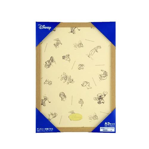 テンヨー　ディズニー世界最小専用　木製パネル　1000ピース用　ナチュラル ハンズ