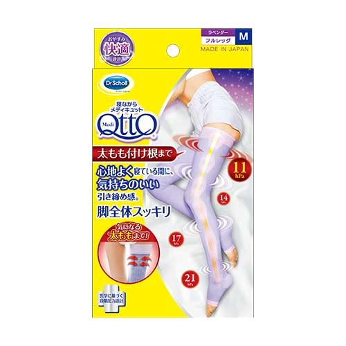 ドクターショール　寝ながらメディキュット　フルレッグ　ラベンダー　M ハンズ