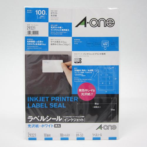 エーワン　光沢紙ラベルシール　29221　10面　10シート ハンズ