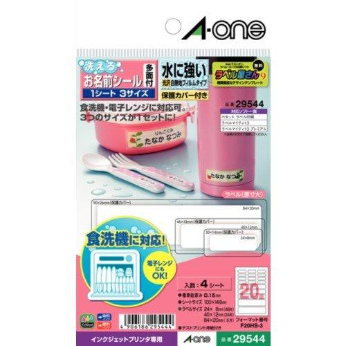 エーワン　洗えるお名前シール　多面付　29544 ハンズ