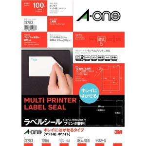 エーワン　ラベルシール　プリンタ兼用　キレイにはがせるタイプ　マット紙　ホワイト　A4判　10面　四辺余白付　31283 ハンズ｜hands-net