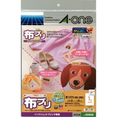 エーワン　布プリ　A4　アイロン接着タイプ ハンズ