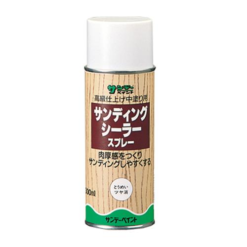 サンデー　サンディングシーラー　スプレータイプ　300mL ハンズ