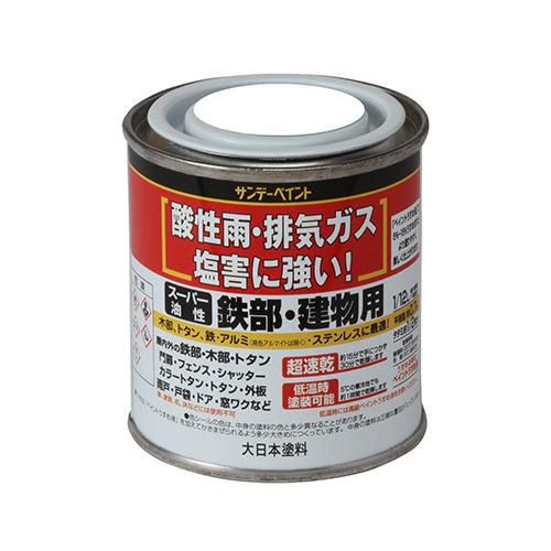 スーパー油性　80mL　白 ハンズ