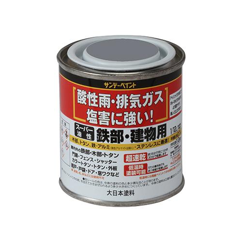 スーパー油性　80mL　グレー ハンズ