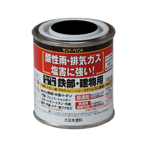 スーパー油性　80mL　黒 ハンズ