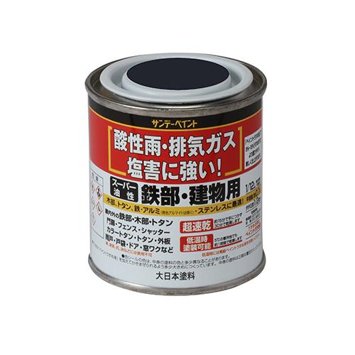 スーパー油性　80mL　ツヤ消し　黒 ハンズ