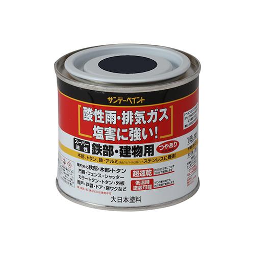 スーパー油性　0．2L　ツヤ消し　黒 ハンズ