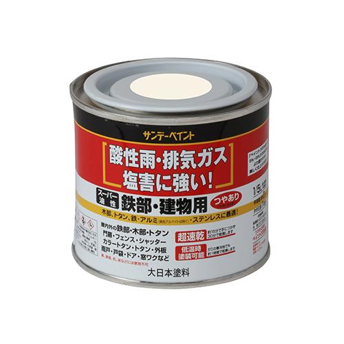 サンデーペイント　スーパー油性鉄部建物用　アイボリー　200mL ハンズ