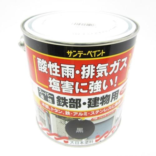 サンデー　スーパー油性　鉄部・建物用　0．7L　黒 ハンズ