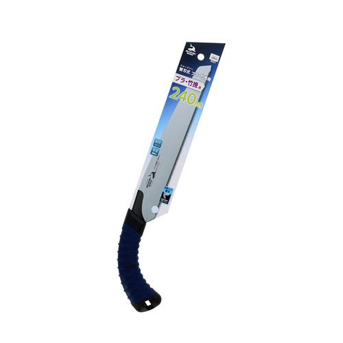 高儀　シャークソー（SHARK　SAW）　替刃式　プラ・竹挽鋸　240mm ハンズ