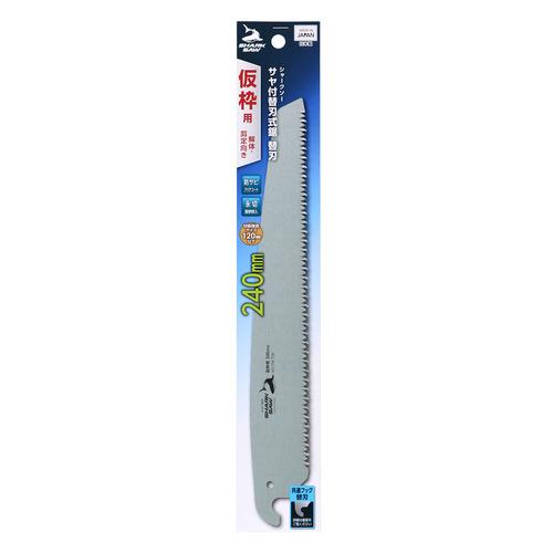 高儀　シャークソー（SHARK　SAW）　サヤ付替刃式鋸（仮枠用）　替刃　240mm ハンズ
