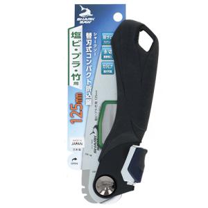シャークソー（SHARK　SAW）　　替刃式　コンパクト折込鋸　塩ビプラ用　125mm ハンズ｜hands-net