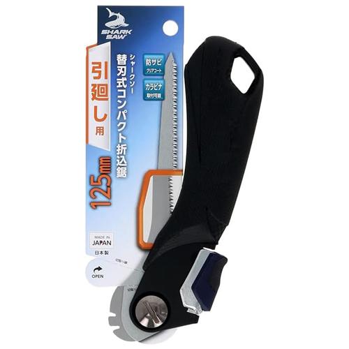 高儀　シャークソー（SHARK　SAW）　替刃式　コンパクト折込鋸　引廻し　125mm ハンズ