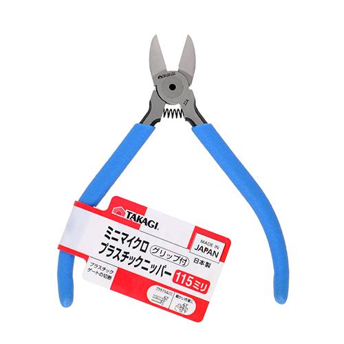 高儀（TAKAGI）　グリップ付ミニマイクロプラスチックニッパー　115ミリ ハンズ