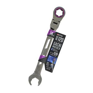 高儀（TAKAGI）　ガチレンチ　フレキシブル　14mm ハンズ｜hands-net