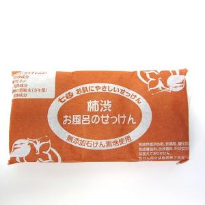 お風呂のせっけんシリーズ　柿渋お風呂のせっけん　3P ハンズ｜hands-net