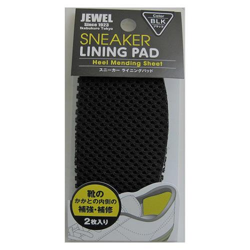 ジュエル1923（JEWEL1923）　スニーカーライニングパッド　ブラック ハンズ