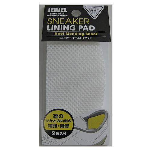 ジュエル1923（JEWEL1923）　スニーカーライニングパッド　ホワイト ハンズ
