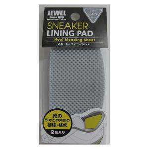 JEWEL　スニーカーライニングパッド　グレー ハンズ｜hands-net