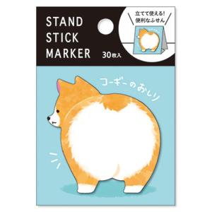 マインドウェイブ　スタンドスティックマーカー　54477　コーギーのおしり　30枚入 ハンズ｜hands-net
