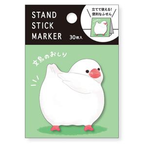 マインドウェイブ スタンドスティックマーカー 57883 文鳥のおしり2 30枚入│ノート メモ 付箋紙 ハンズ