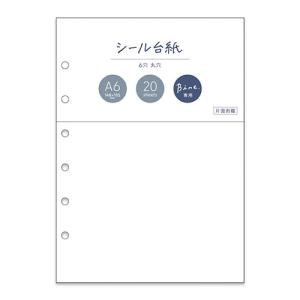 マインドウェイブ　Bine　リフィル　シール台紙　57958 ハンズ