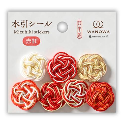 エヌビー社　水引シール　WANOWA　赤紅　1354149 ハンズ