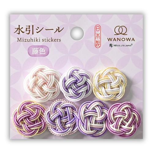 エヌビー社　水引シール　WANOWA　藤色　1354154 ハンズ